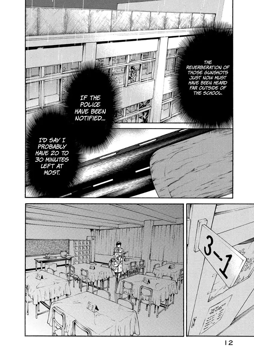 Aku No Kyouten Chapter 27 #13