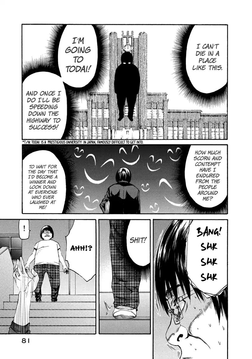 Aku No Kyouten Chapter 28 #34