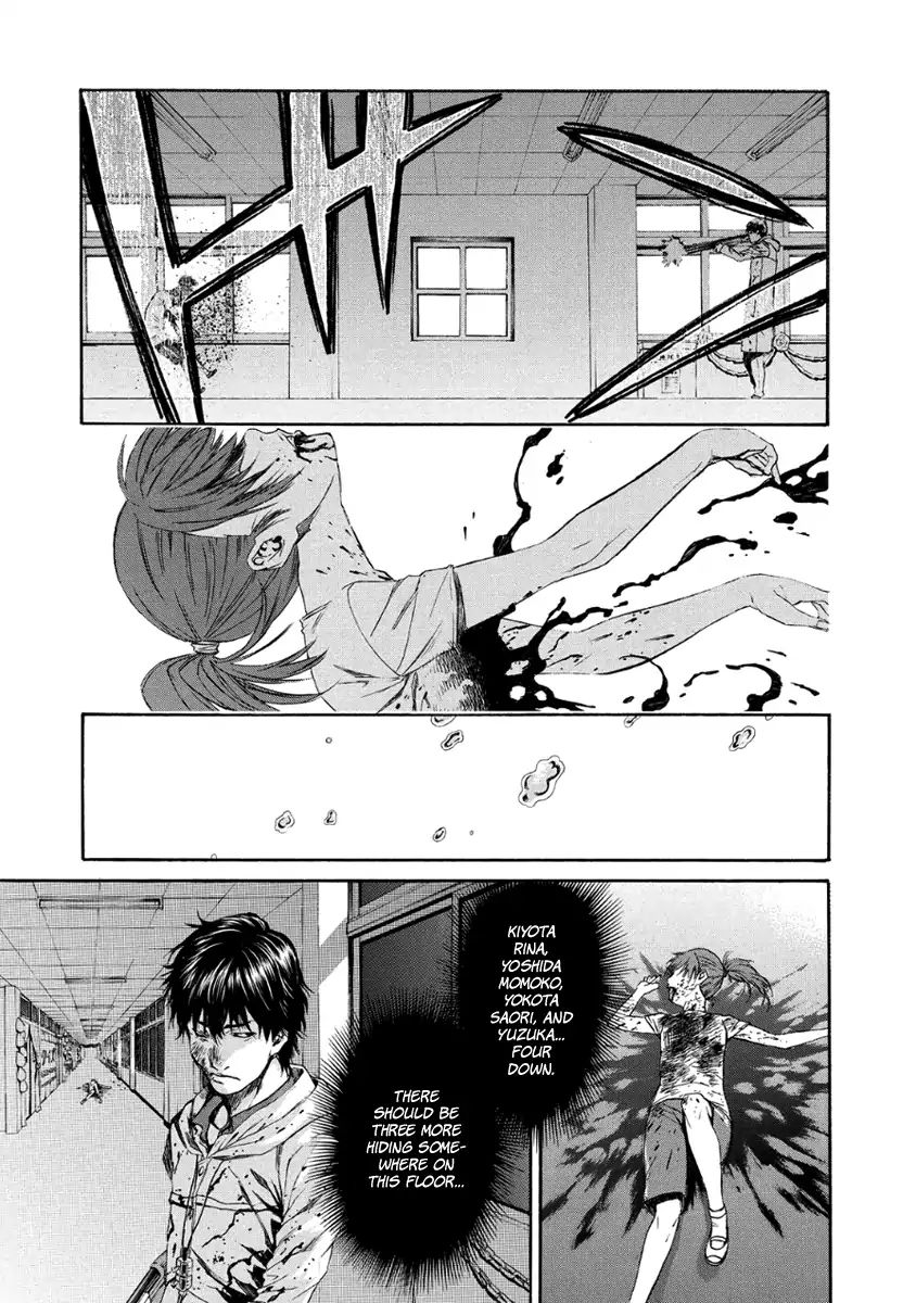 Aku No Kyouten Chapter 27 #18