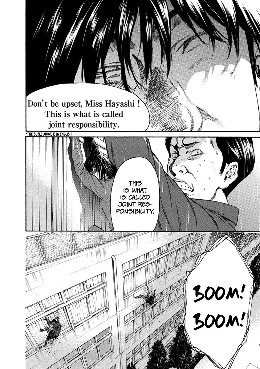 Aku No Kyouten Chapter 27 #23