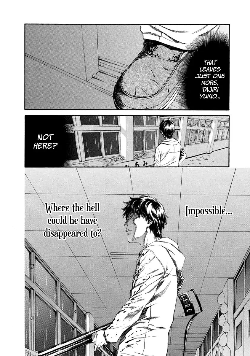 Aku No Kyouten Chapter 27 #25