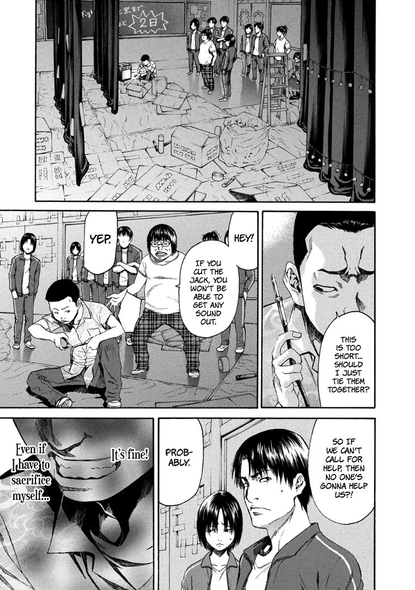 Aku No Kyouten Chapter 27 #26