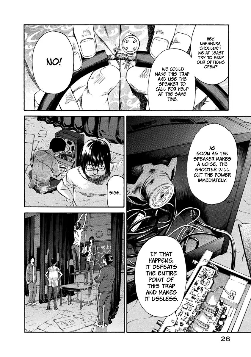 Aku No Kyouten Chapter 27 #27