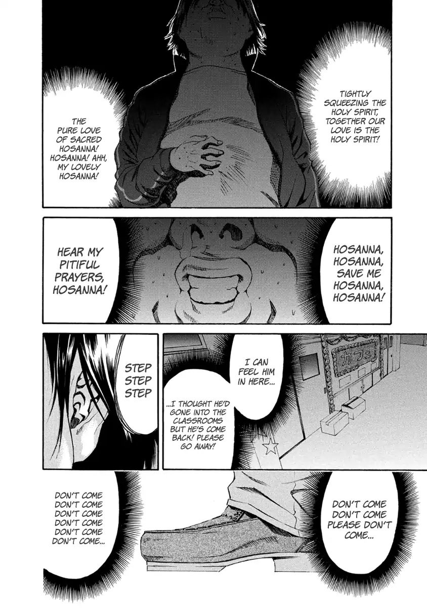 Aku No Kyouten Chapter 27 #31