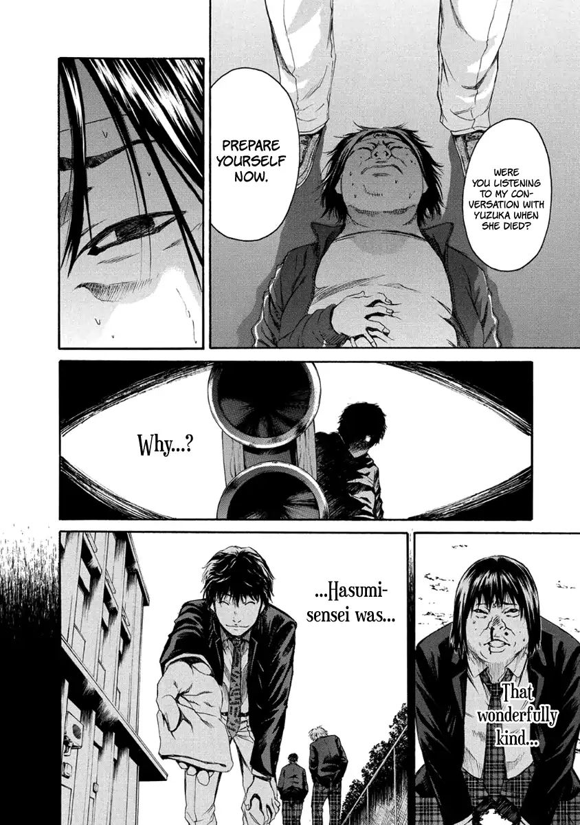 Aku No Kyouten Chapter 27 #33