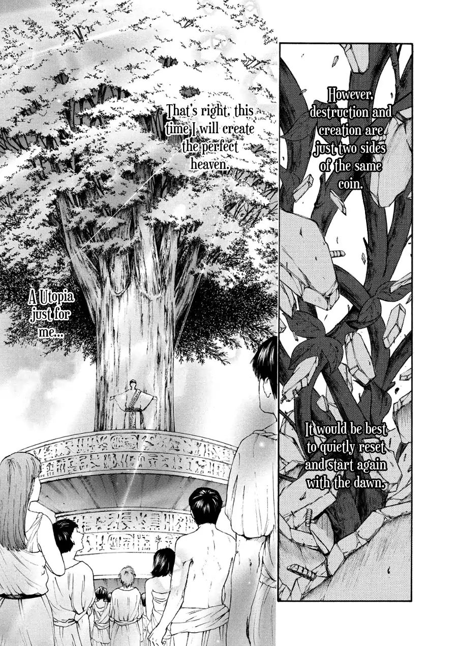 Aku No Kyouten Chapter 30 #31