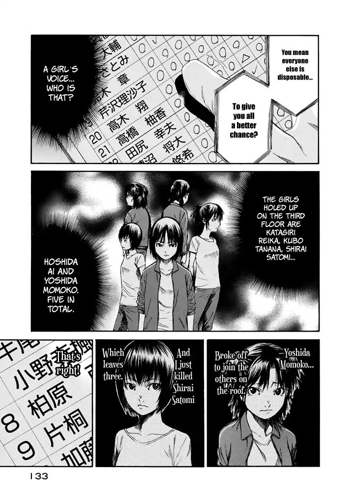 Aku No Kyouten Chapter 26 #6