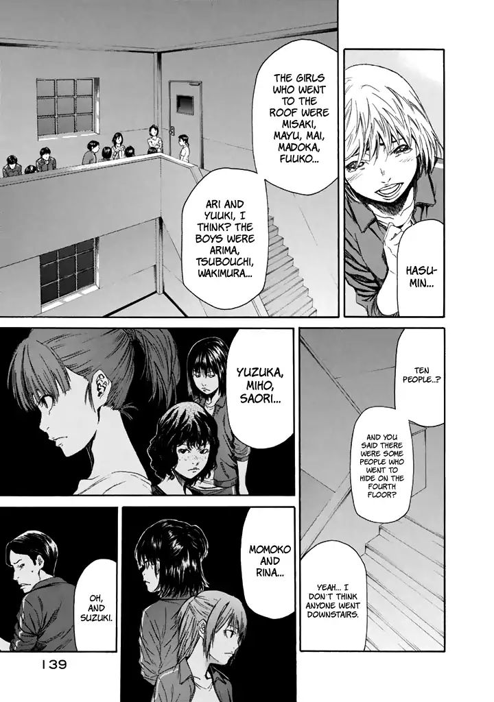 Aku No Kyouten Chapter 26 #12