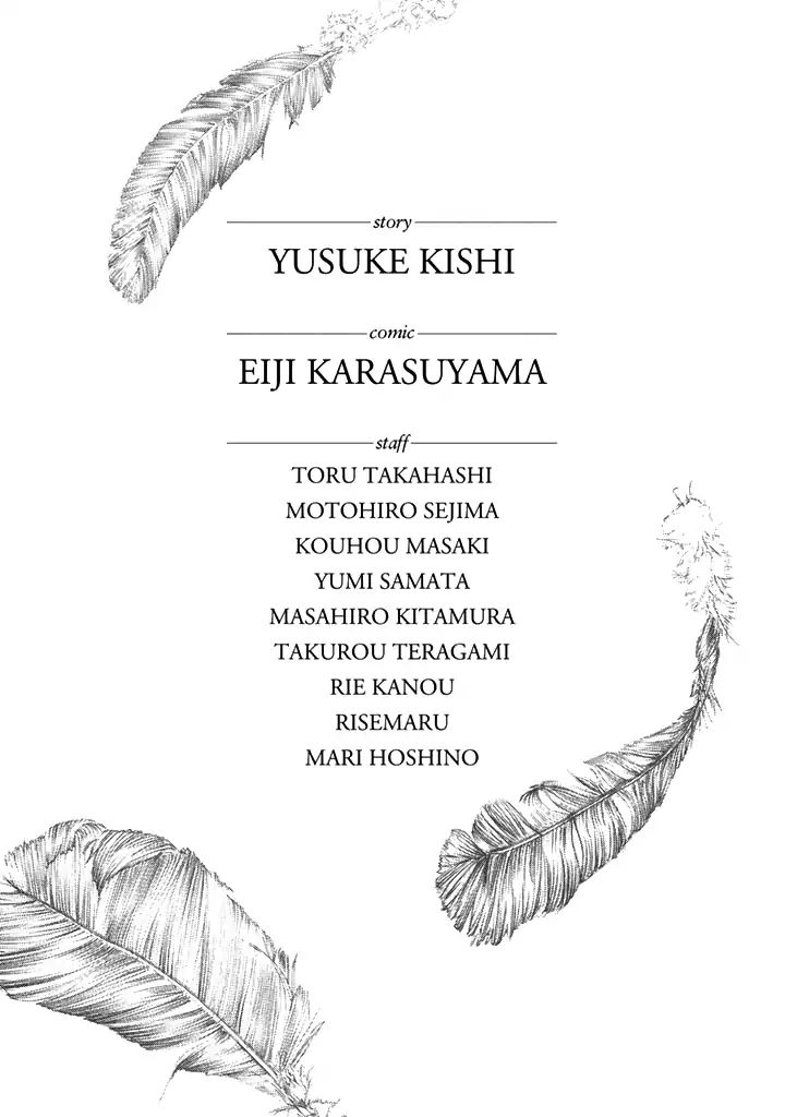 Aku No Kyouten Chapter 26 #45