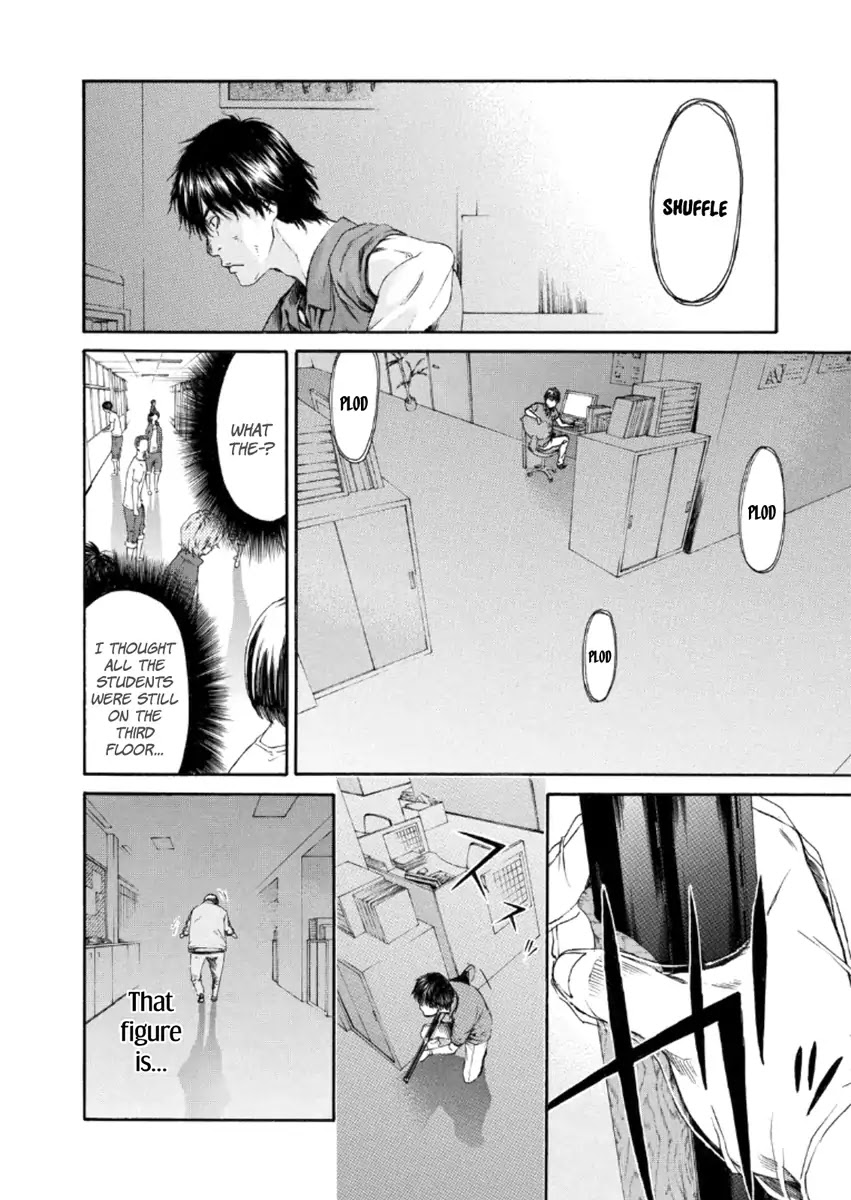 Aku No Kyouten Chapter 22 #15