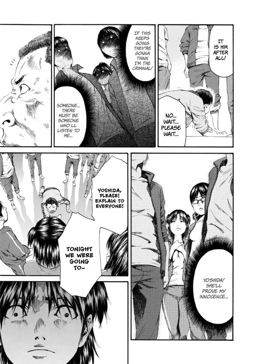 Aku No Kyouten Chapter 22 #22