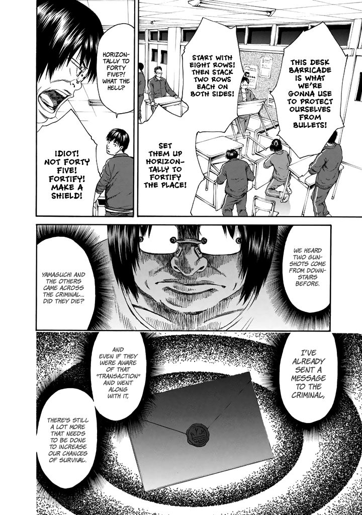 Aku No Kyouten Chapter 25 #3