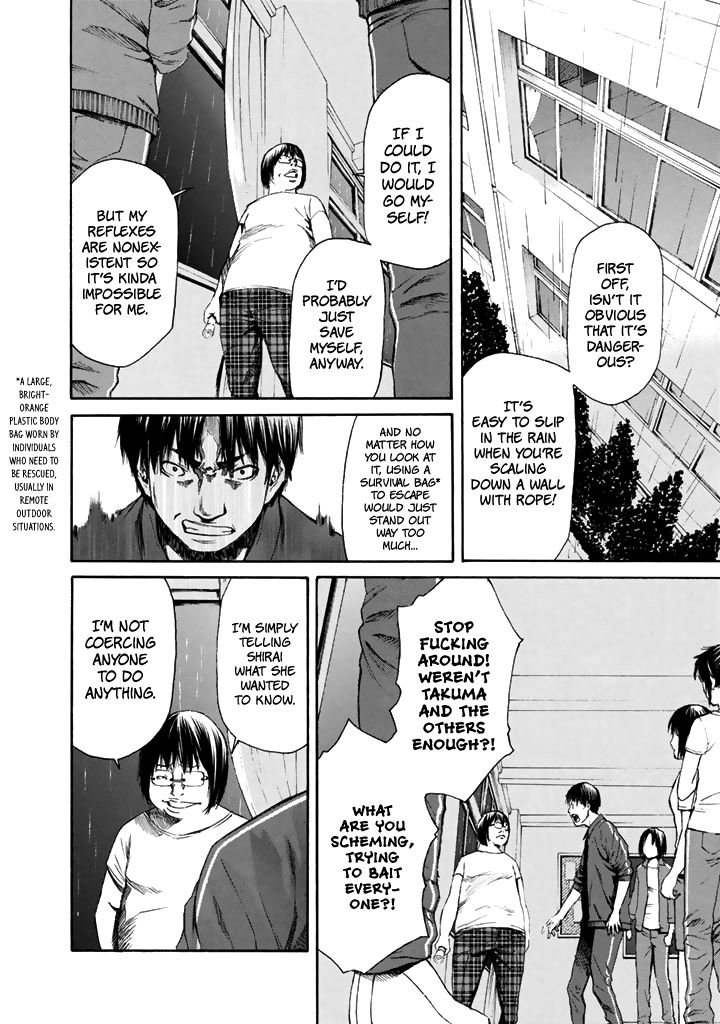 Aku No Kyouten Chapter 25 #17