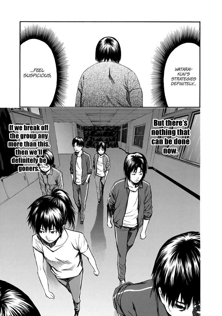 Aku No Kyouten Chapter 25 #20