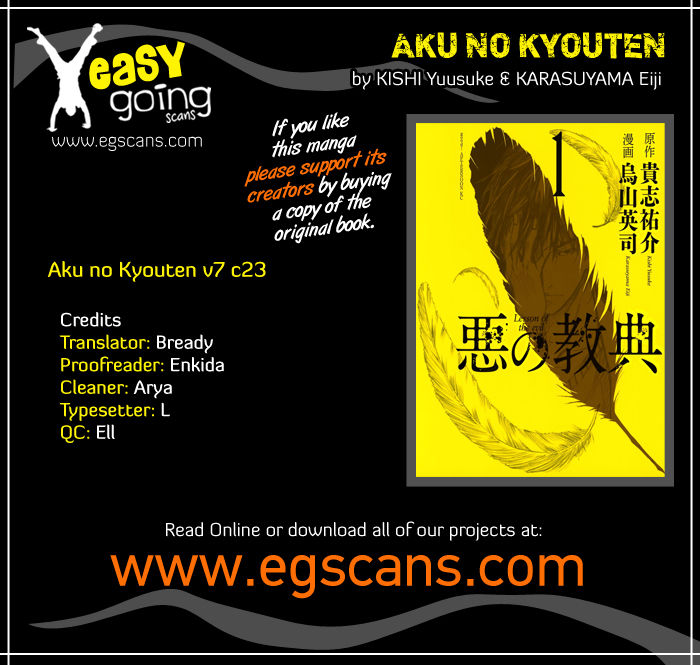 Aku No Kyouten Chapter 23 #1