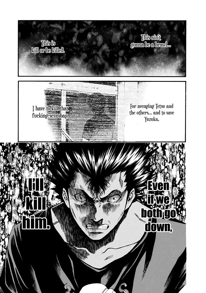 Aku No Kyouten Chapter 23 #12