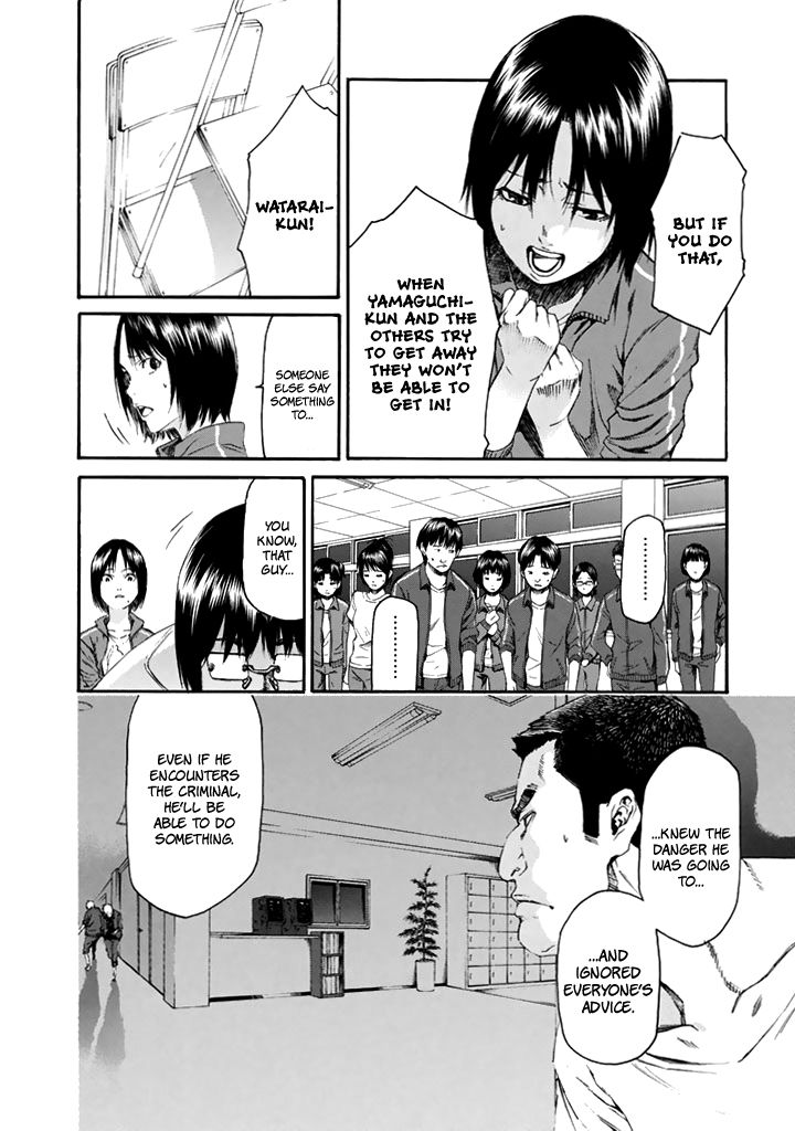 Aku No Kyouten Chapter 23 #25