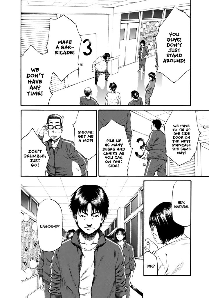 Aku No Kyouten Chapter 23 #29