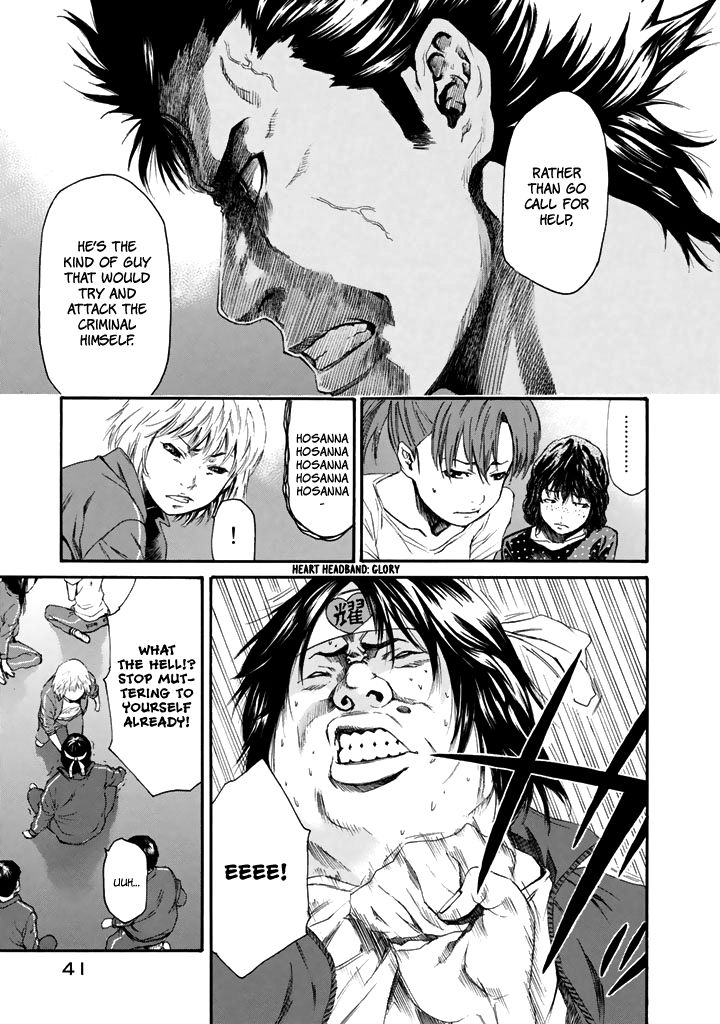 Aku No Kyouten Chapter 23 #42