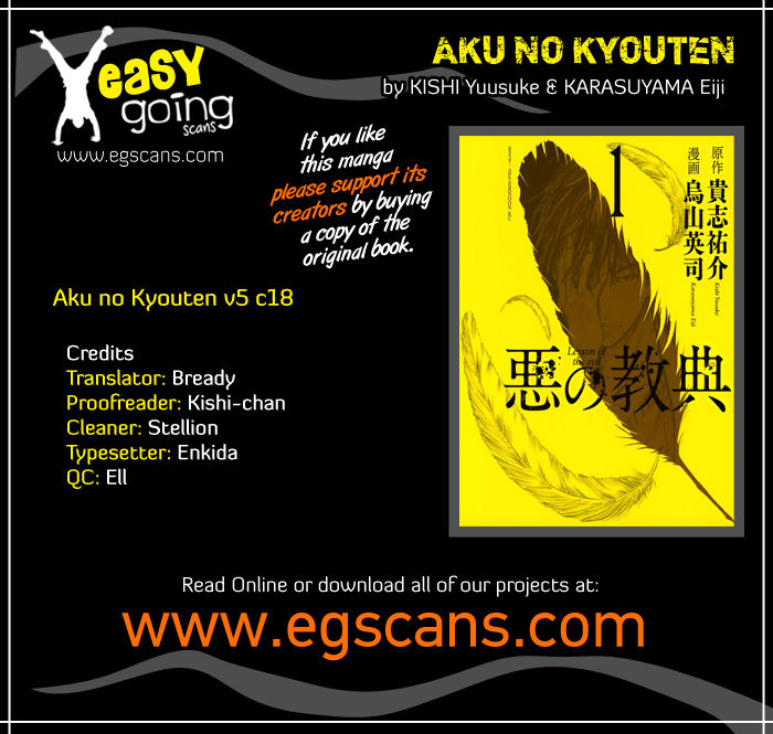 Aku No Kyouten Chapter 18 #3