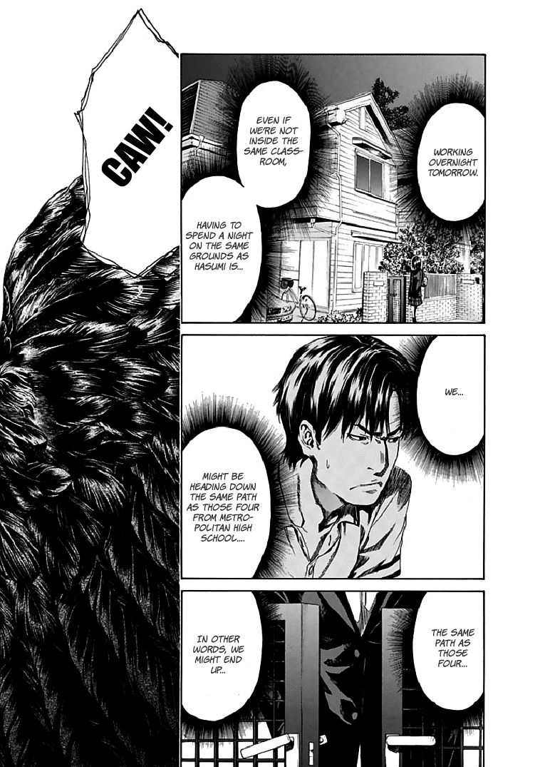 Aku No Kyouten Chapter 18 #15