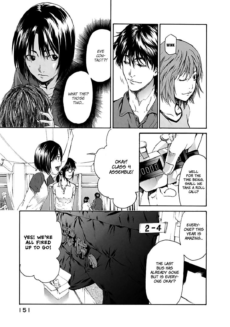 Aku No Kyouten Chapter 18 #24