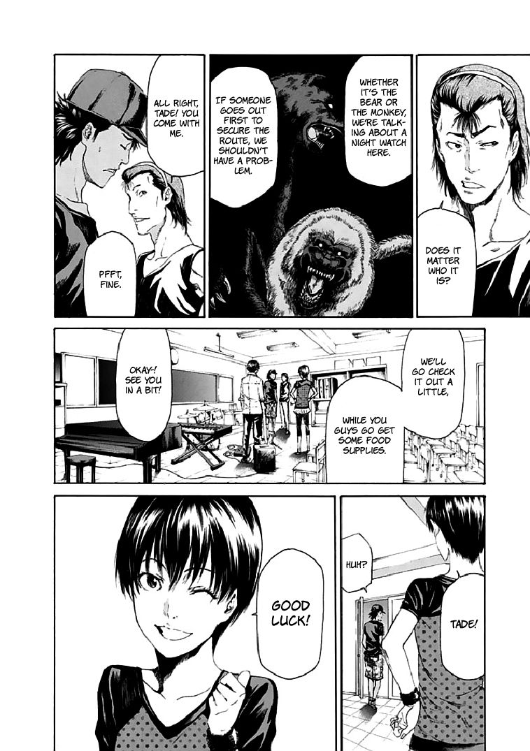 Aku No Kyouten Chapter 18 #33