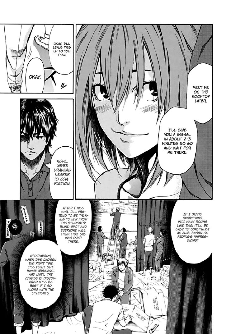 Aku No Kyouten Chapter 18 #38