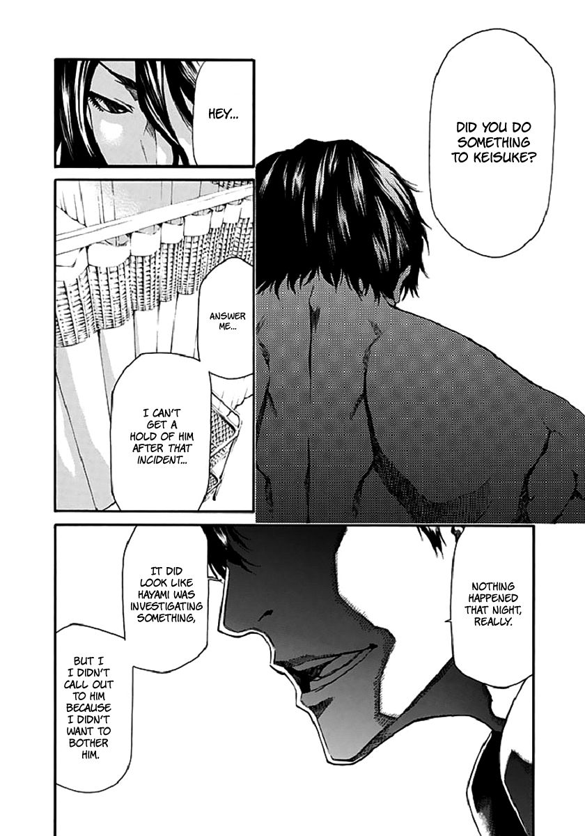 Aku No Kyouten Chapter 17 #3