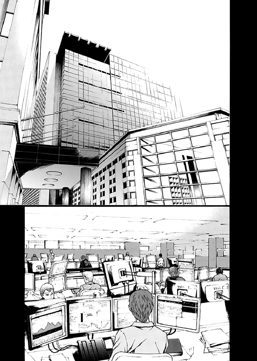 Aku No Kyouten Chapter 17 #8