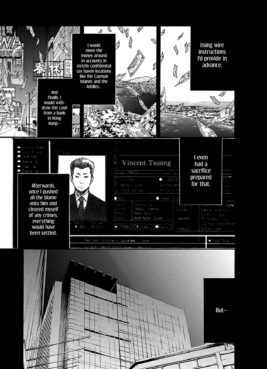 Aku No Kyouten Chapter 17 #12