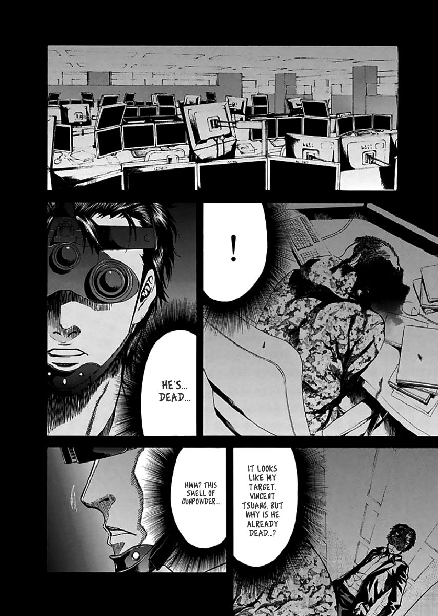 Aku No Kyouten Chapter 17 #13