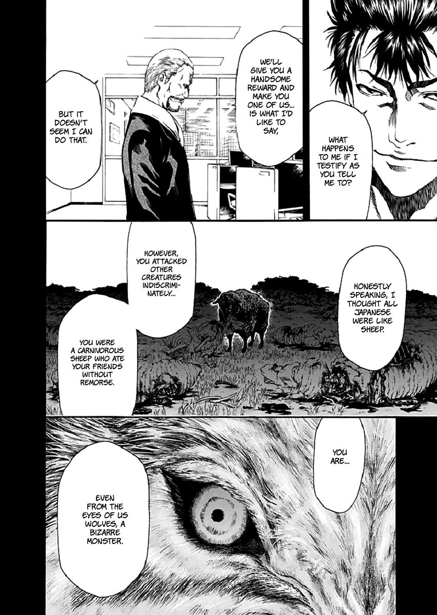 Aku No Kyouten Chapter 17 #19