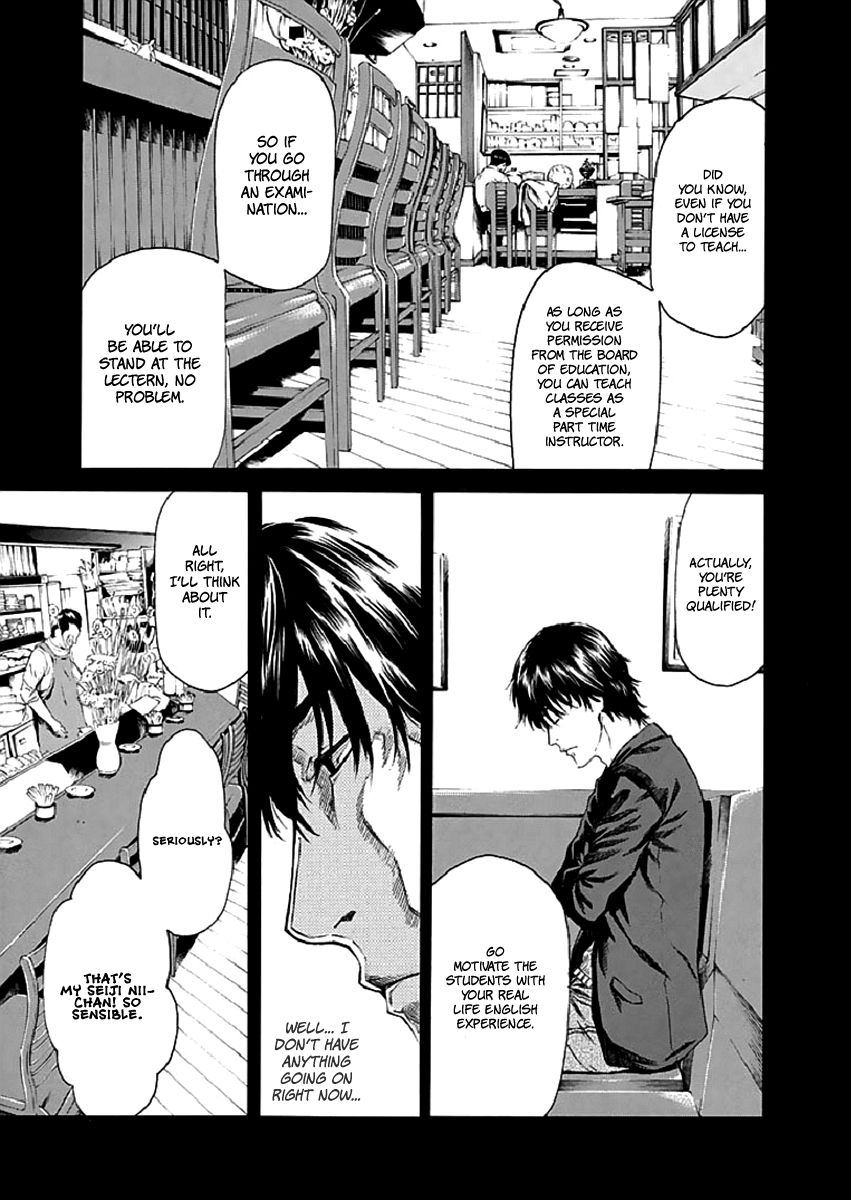 Aku No Kyouten Chapter 17 #33