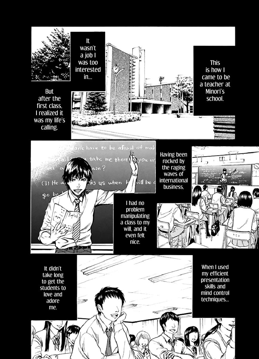 Aku No Kyouten Chapter 17 #34