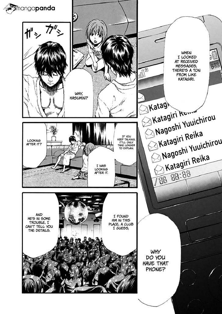 Aku No Kyouten Chapter 16 #15