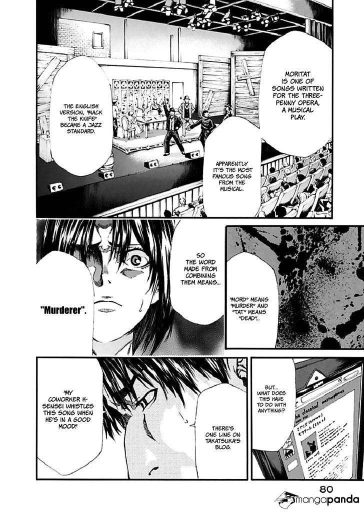 Aku No Kyouten Chapter 16 #36