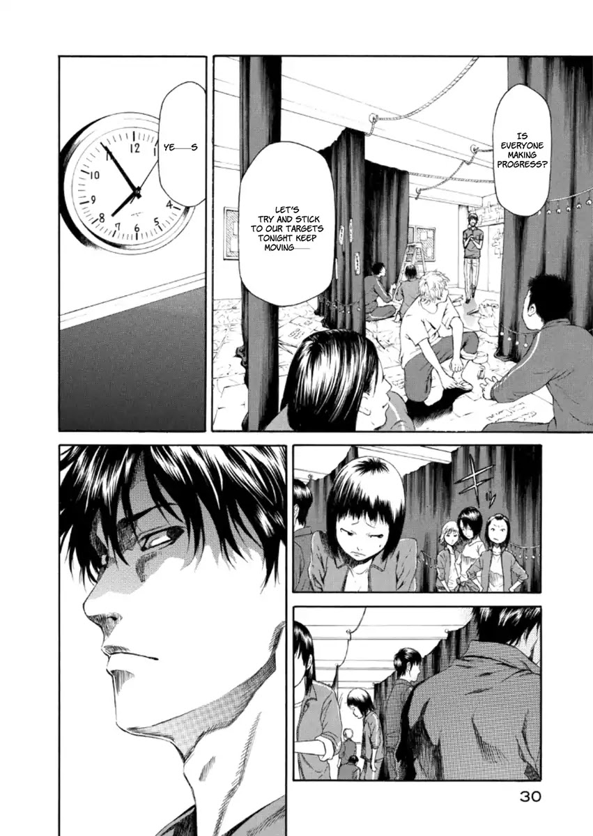 Aku No Kyouten Chapter 19 #29