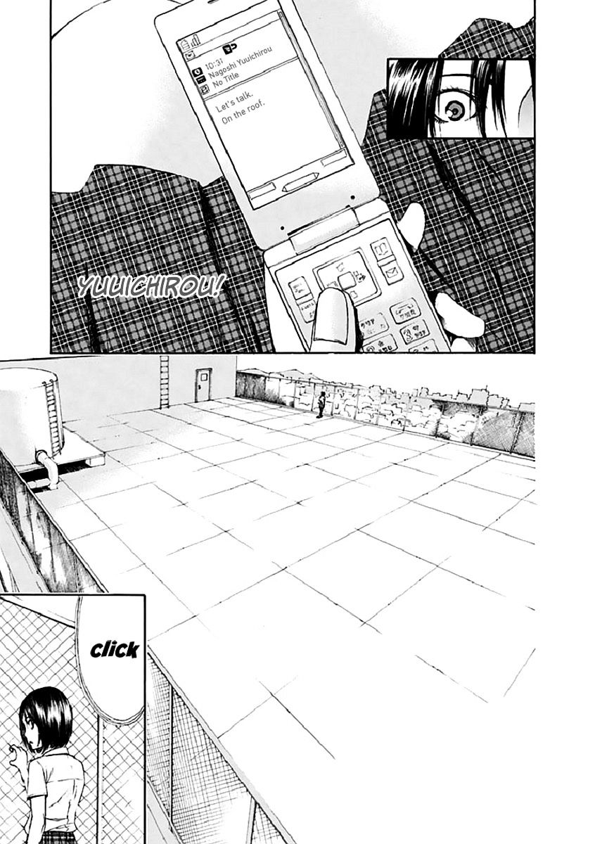 Aku No Kyouten Chapter 15 #9