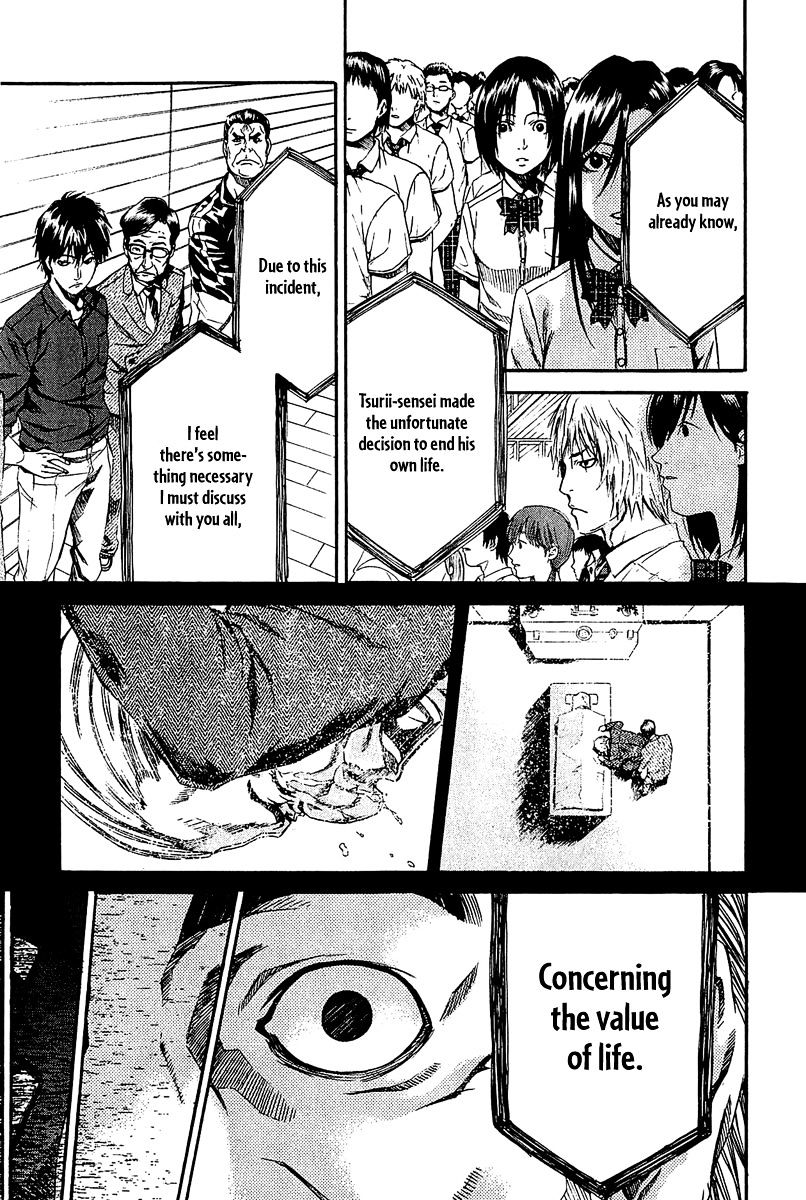 Aku No Kyouten Chapter 13 #5