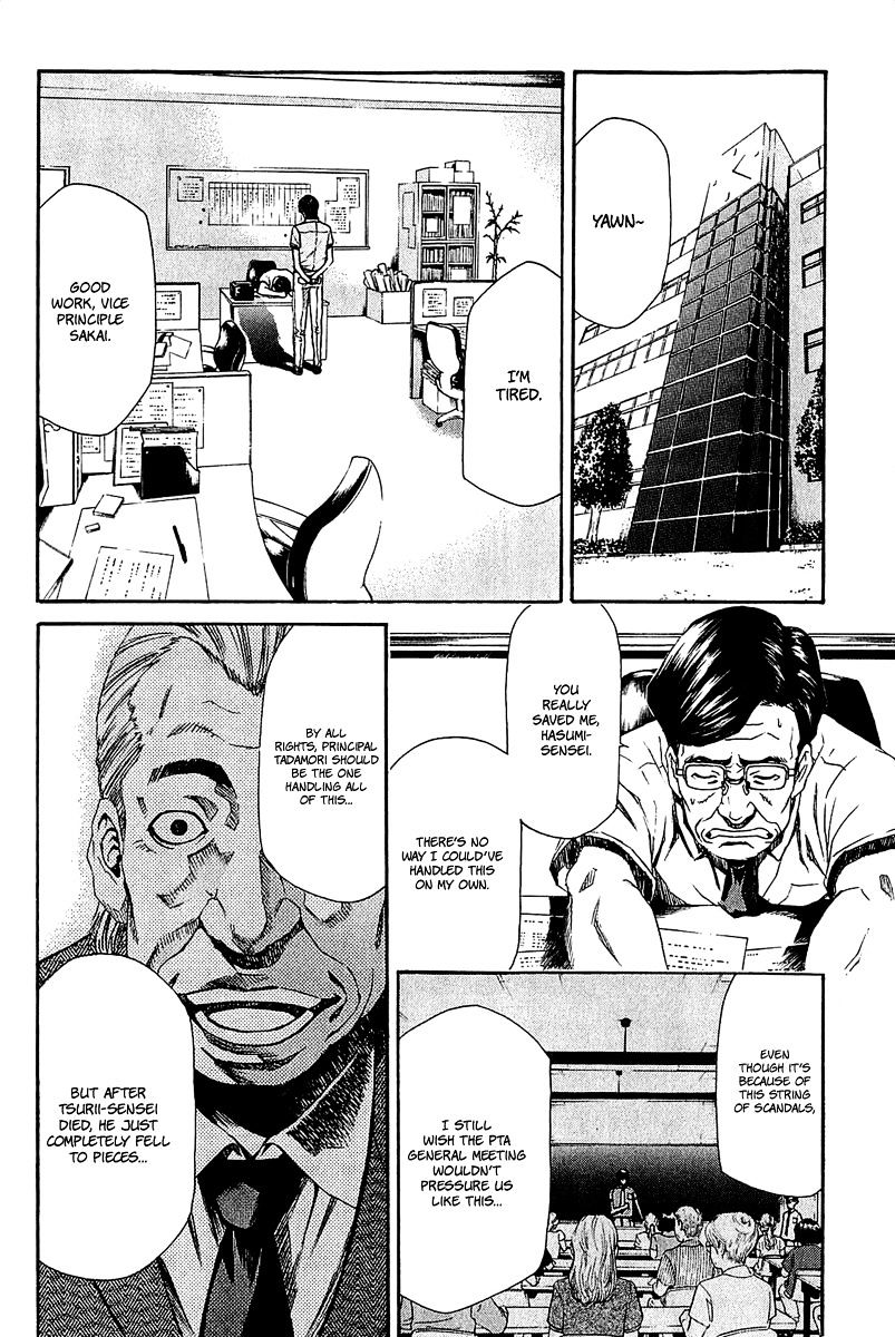 Aku No Kyouten Chapter 13 #6