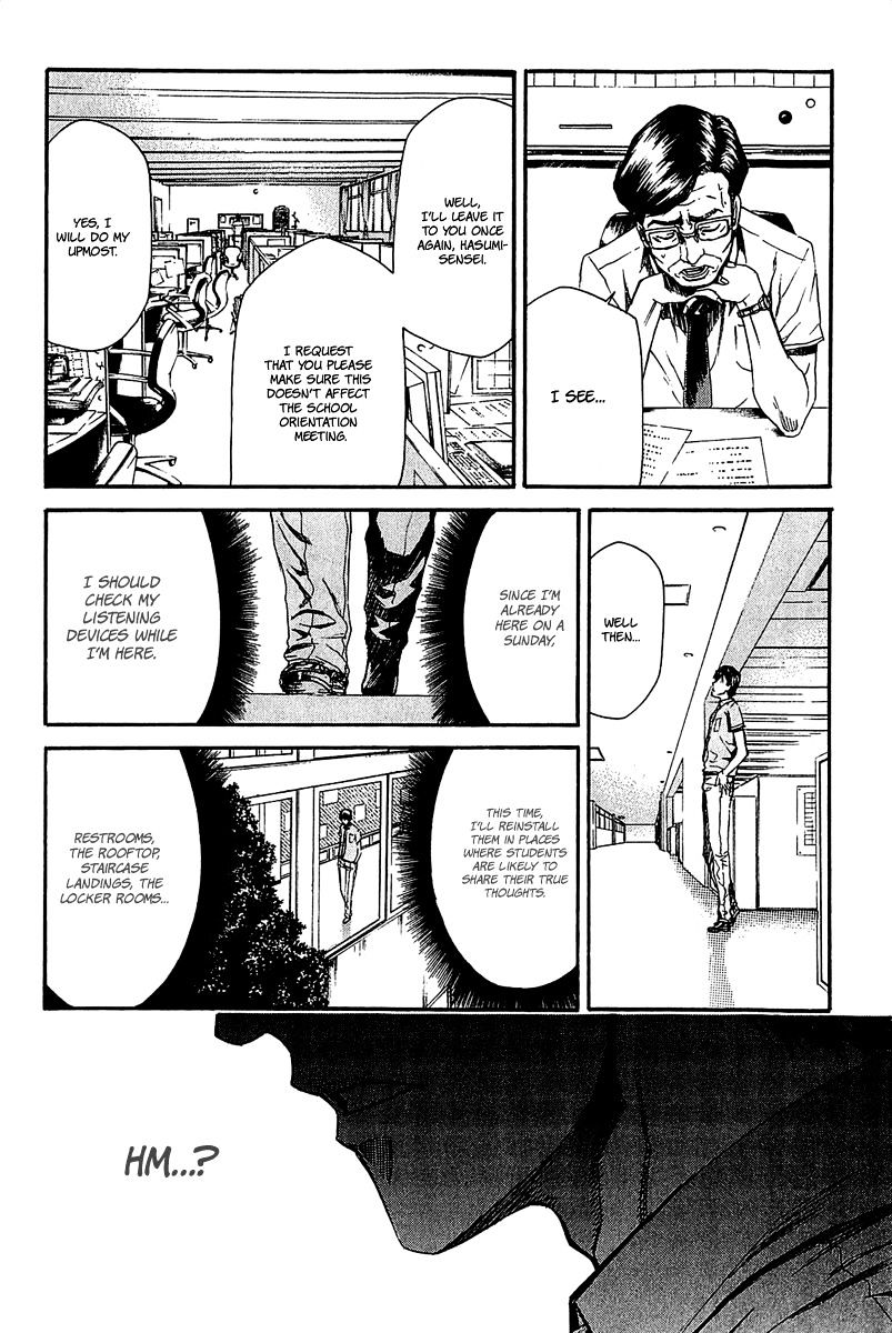 Aku No Kyouten Chapter 13 #10