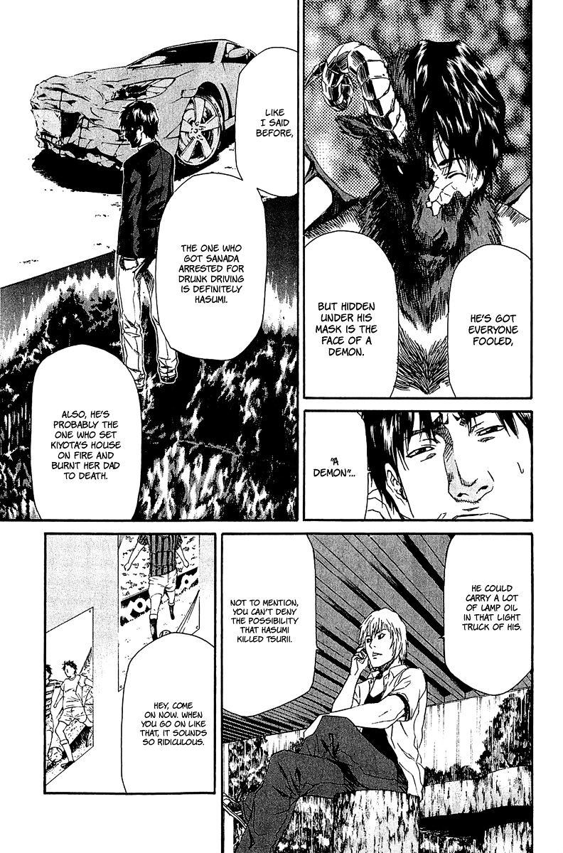 Aku No Kyouten Chapter 13 #13