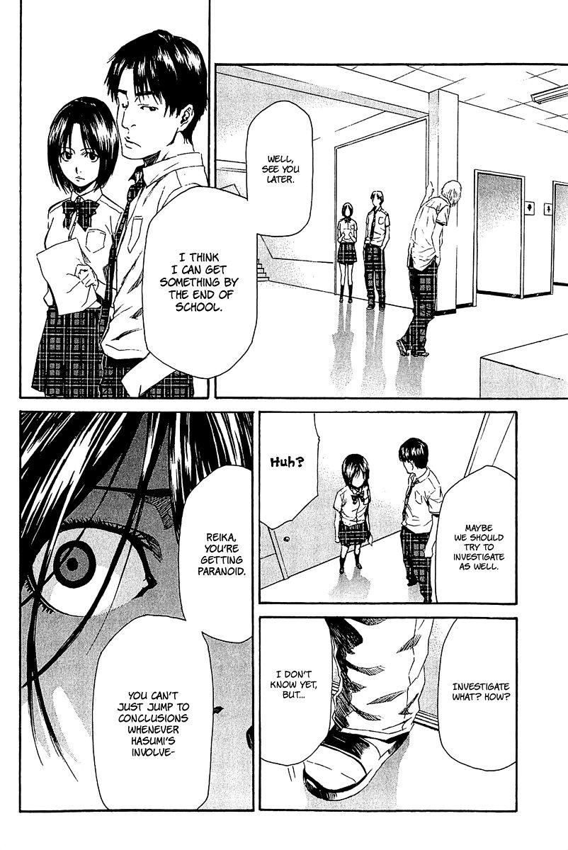 Aku No Kyouten Chapter 12 #9