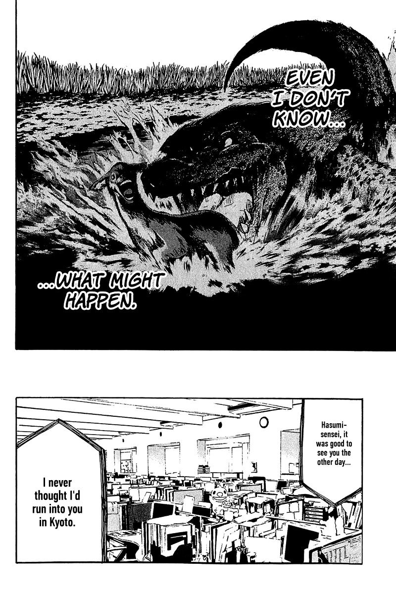 Aku No Kyouten Chapter 12 #15