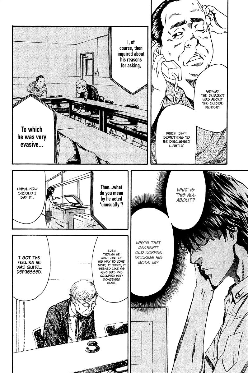 Aku No Kyouten Chapter 12 #17