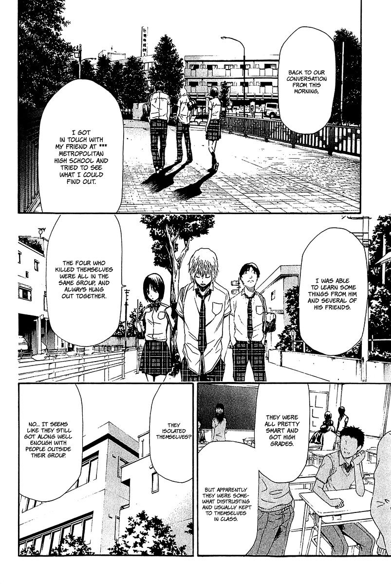 Aku No Kyouten Chapter 12 #21