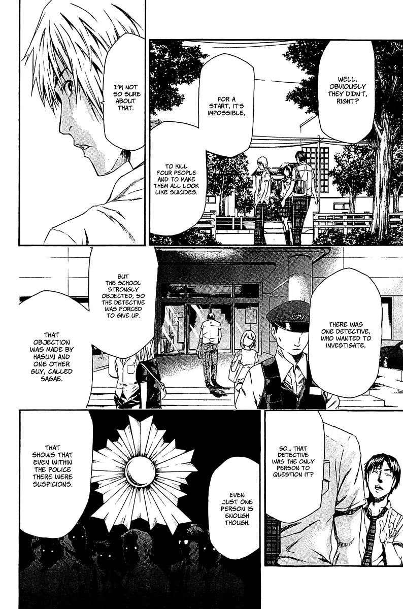 Aku No Kyouten Chapter 12 #25