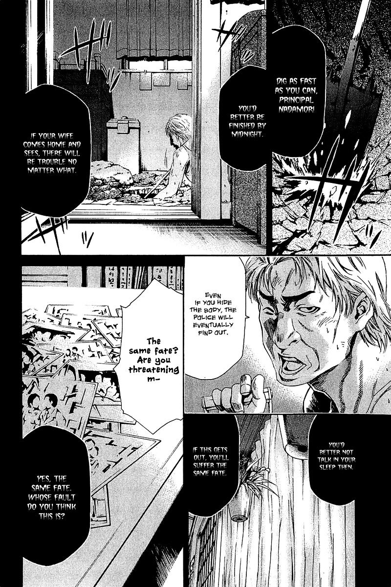 Aku No Kyouten Chapter 12 #30