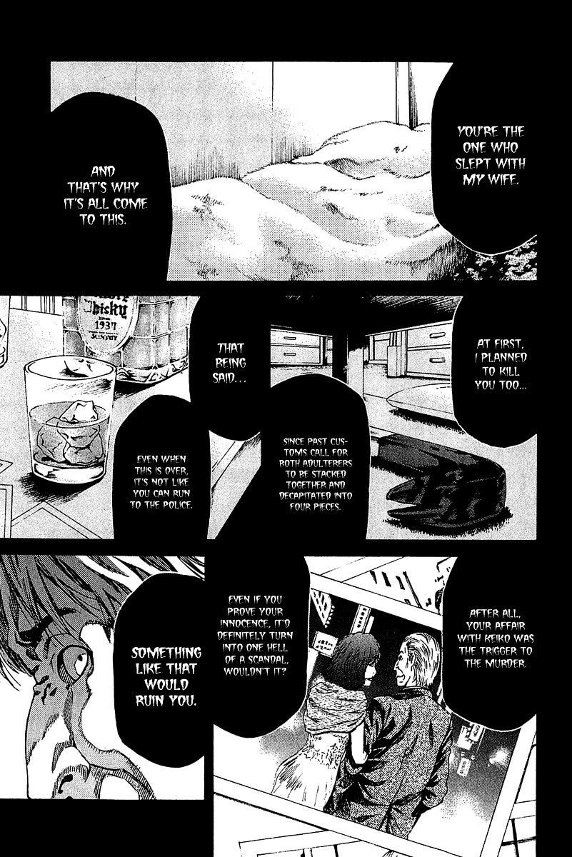 Aku No Kyouten Chapter 12 #31